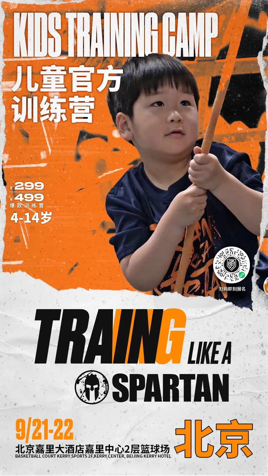 爱游戏入口-包含勇士主教练晒训练幕后花絮备战做足功课的词条