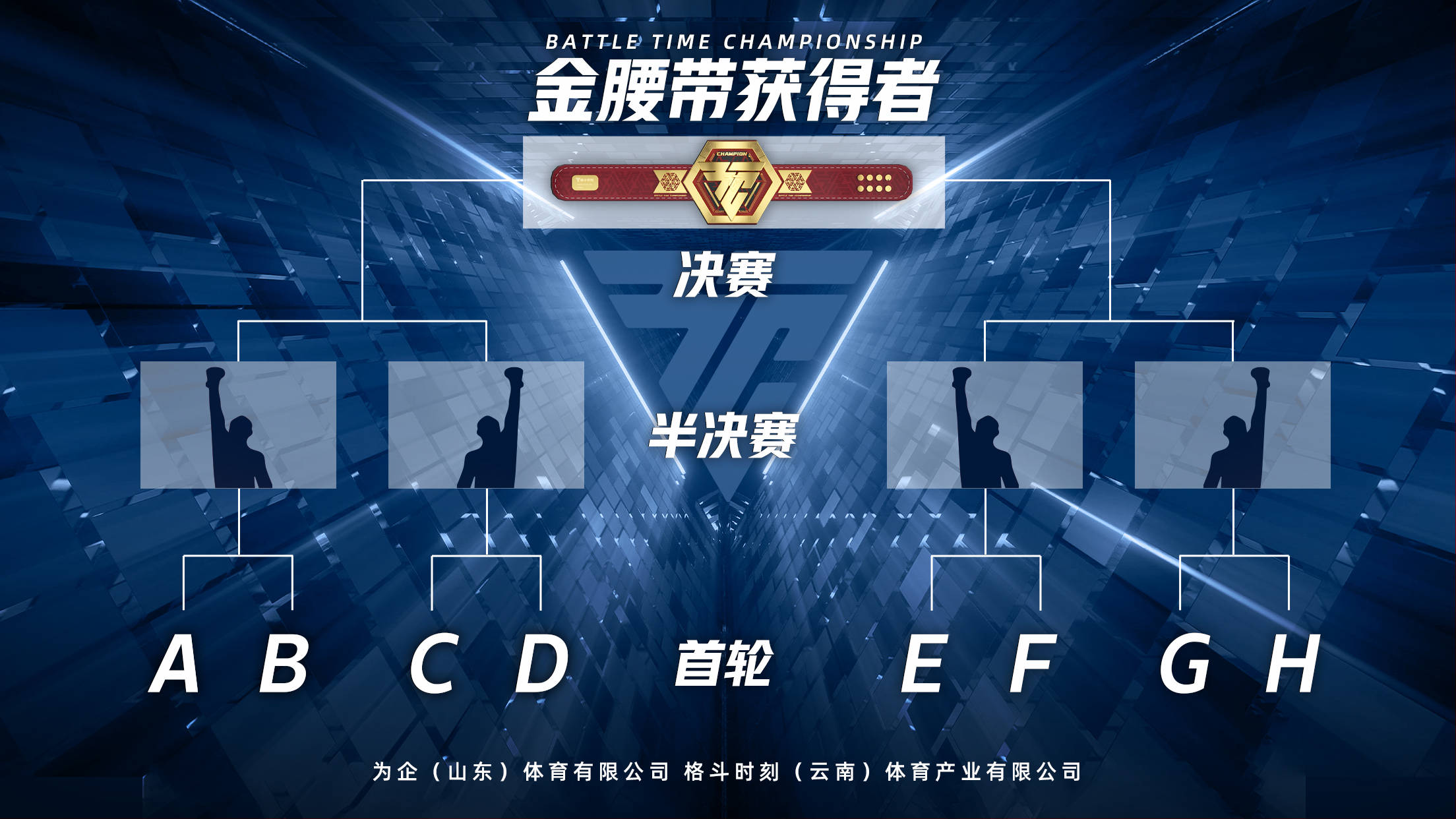 马拉加对阵埃尔切的较量，胜者将是谁？的简单介绍