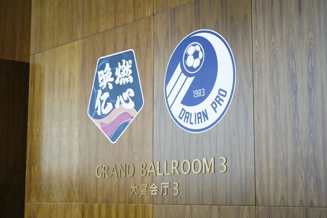 关于战略部署：球队战略部署扎实有序的信息