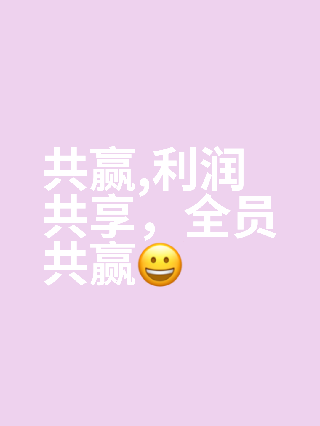 队友合作紧密，共同拿下重要胜利