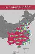 -关于热门争夺项目激烈竞争，悬念丛生的信息