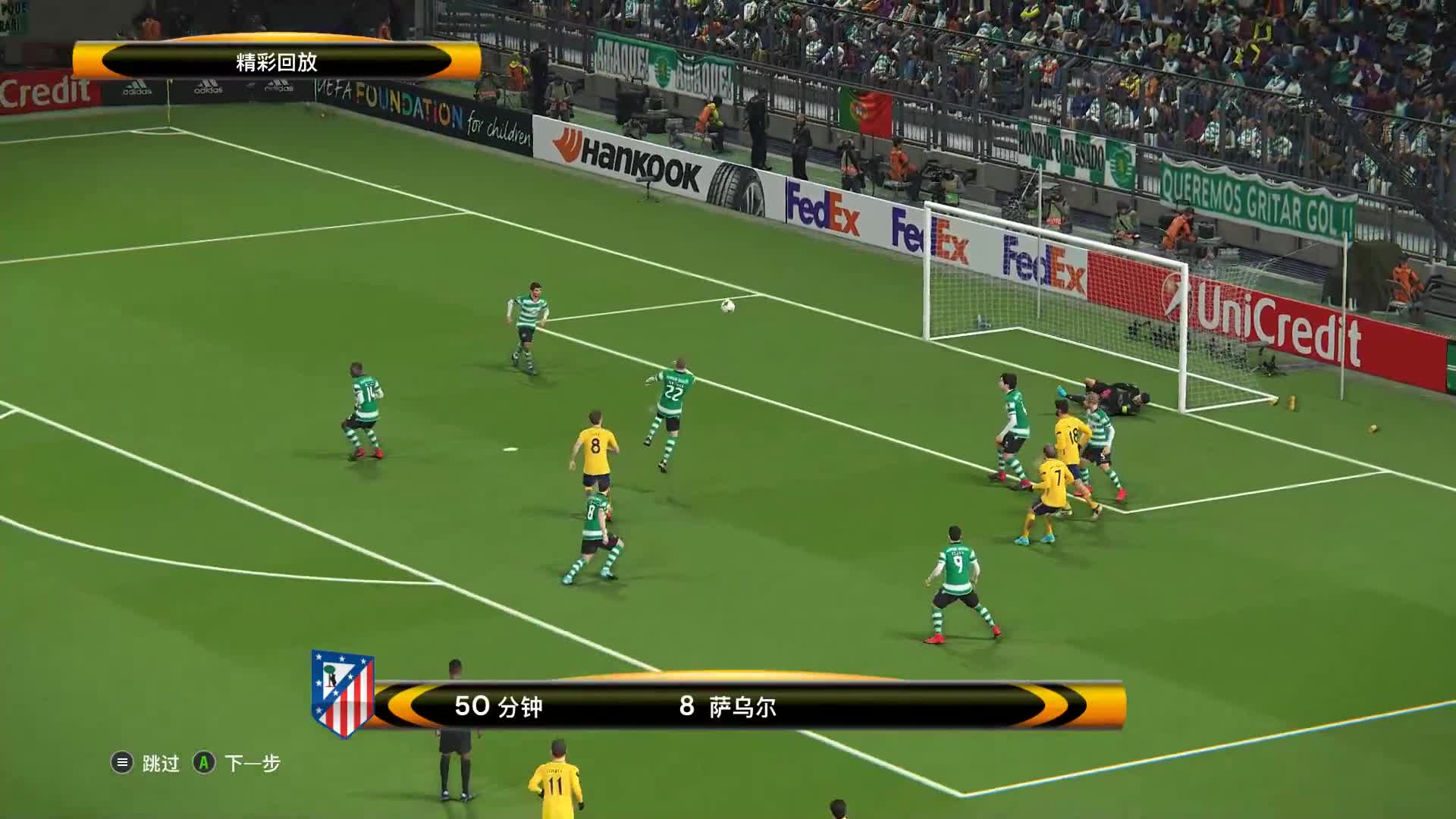 爱游戏-葡萄牙马德里队球迷挺立后援