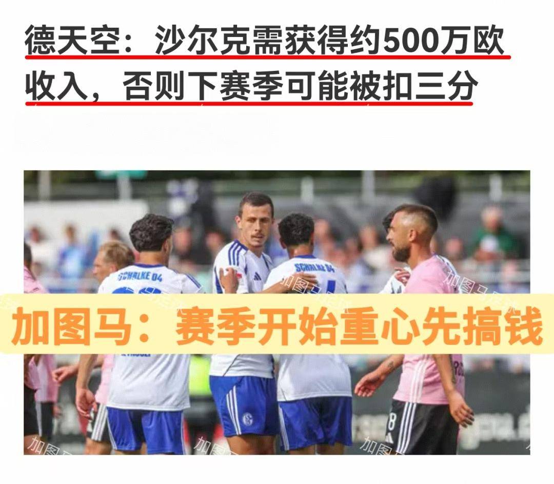 爱游戏官方-关于柏林赫塔豪取胜利，德甲排名大幅上升的信息