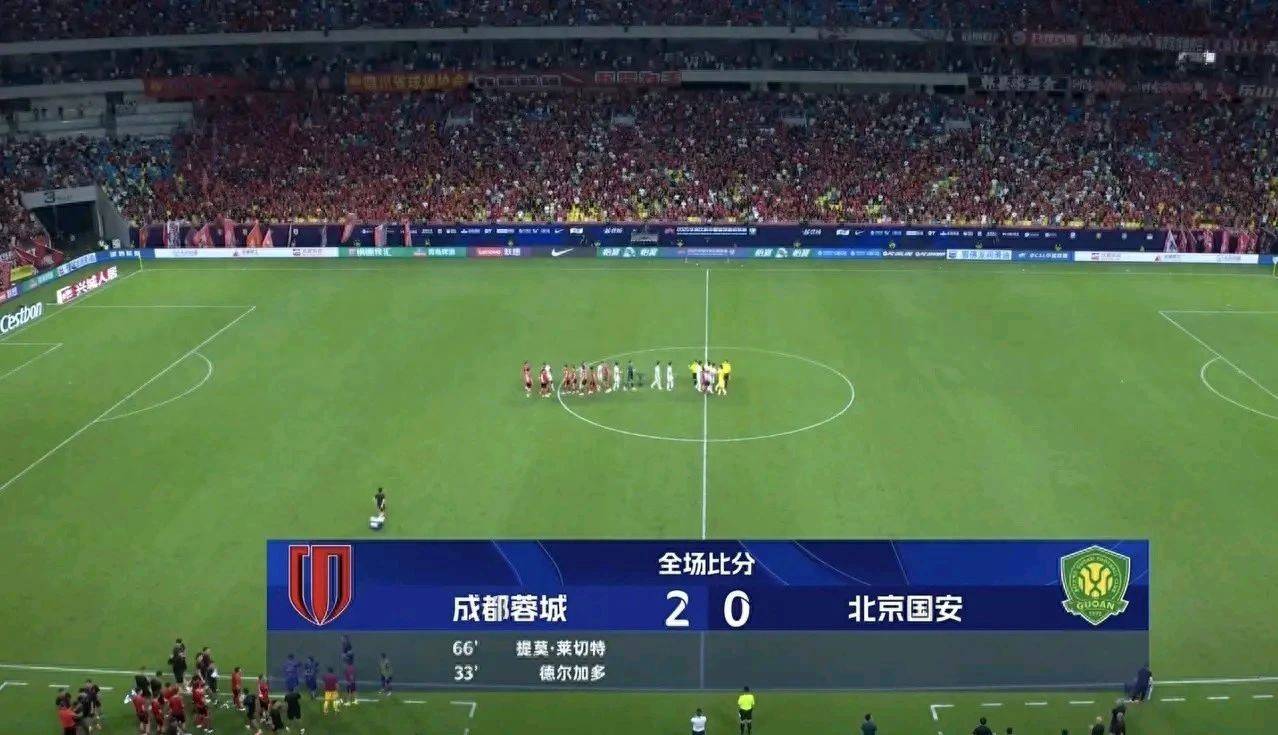 爱游戏娱乐-北京国安客场不敌深圳佳兆业，积分略有下滑