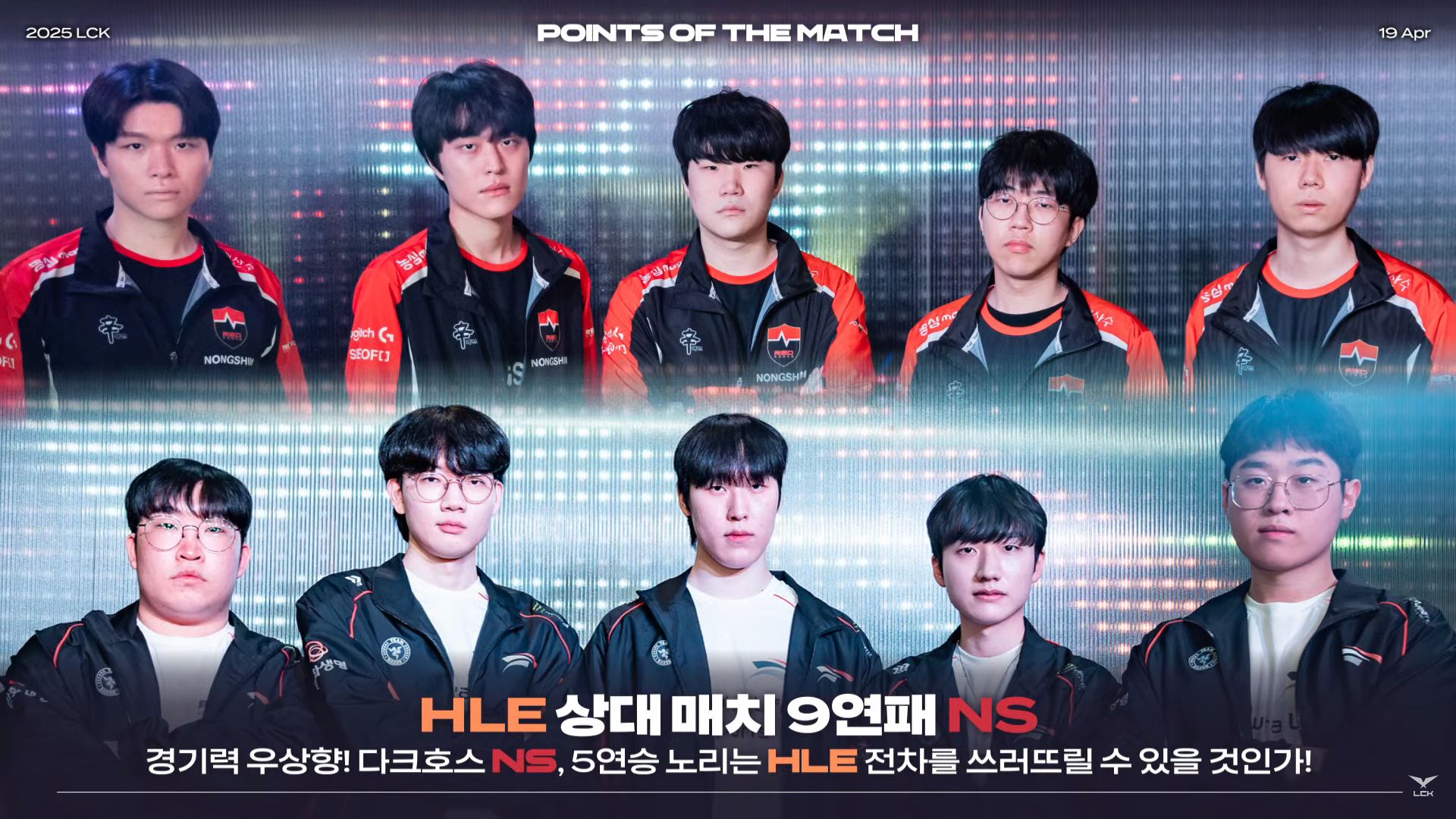 爱游戏下载-关于CLG力克HLE，Inspired打出惊人五杀宿命之战入围赛，技惊四座的信息