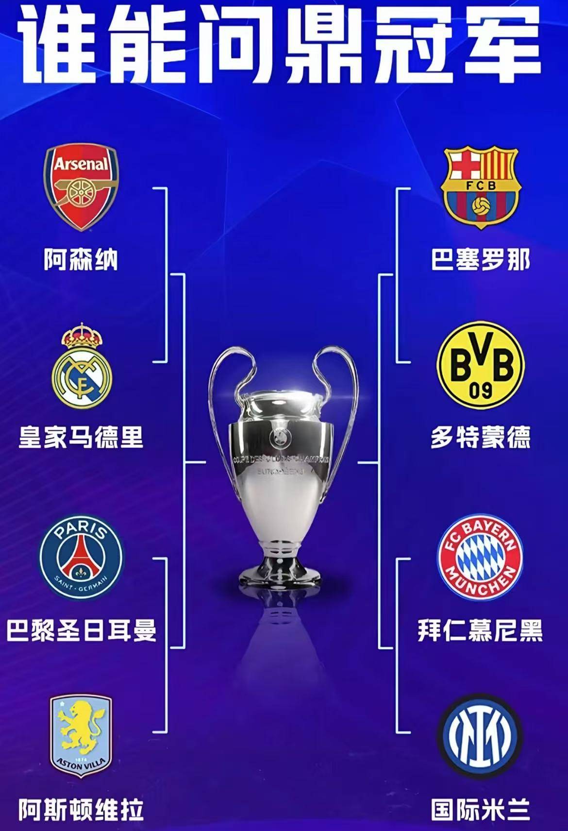 英格兰大胜奥地利，迈向欧预赛四强